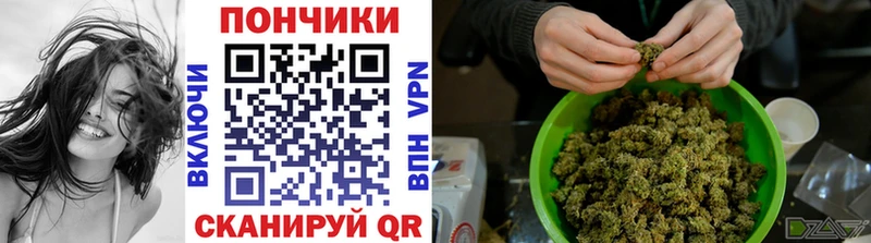 Купить закладку Белово Бошки Шишки СК Codein Меф