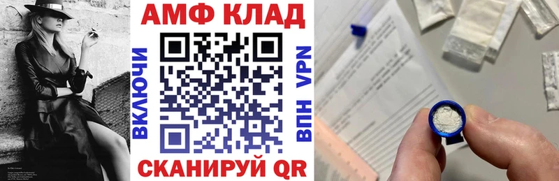 Амфетамин Premium  Белово 