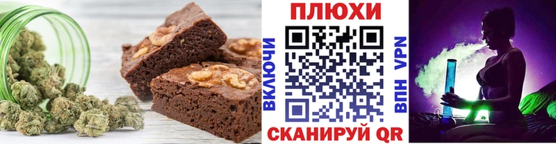 OMG ТОР  Белово  Еда ТГК марихуана 