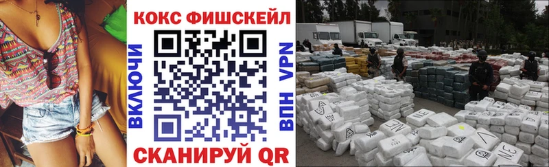 COCAIN Колумбийский  закладка  Белово 