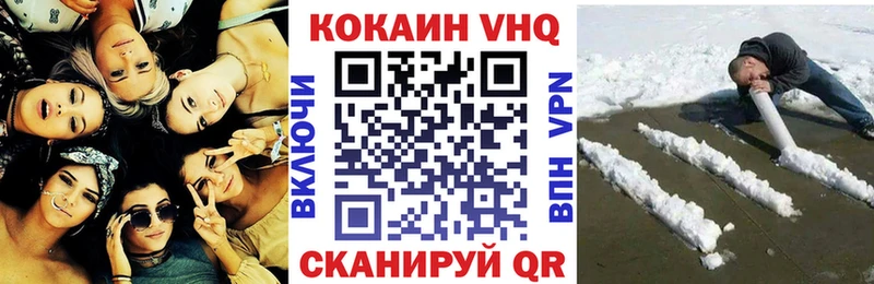 COCAIN Перу Белово