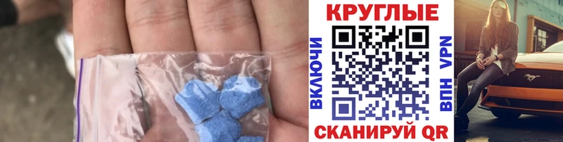 цена наркотик Белово ЭКСТАЗИ 300 mg