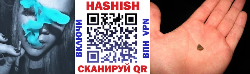 купить наркоту  Белово  ГАШИШ Premium 