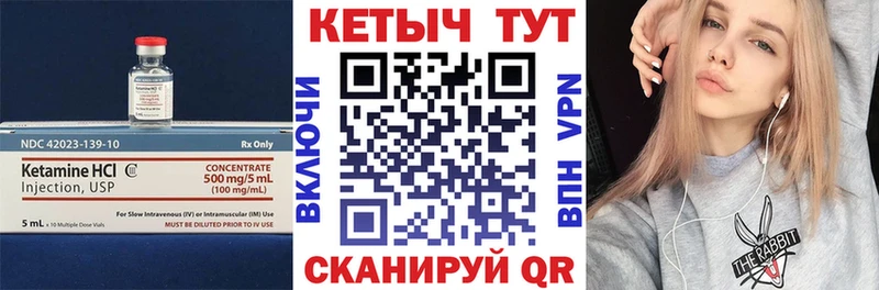 КЕТАМИН ketamine  MEGA ссылка  Белово 