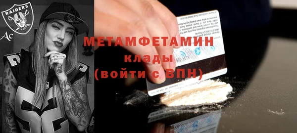 амф Аркадак