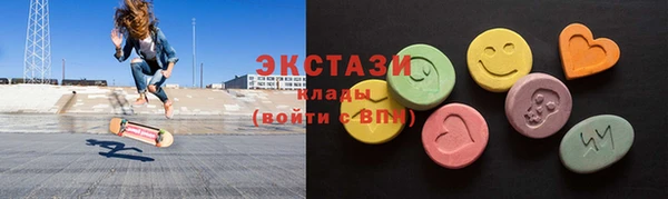 шишки Арсеньев