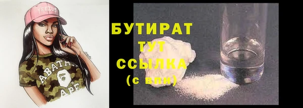 амф Аркадак