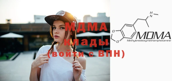 СК Армянск