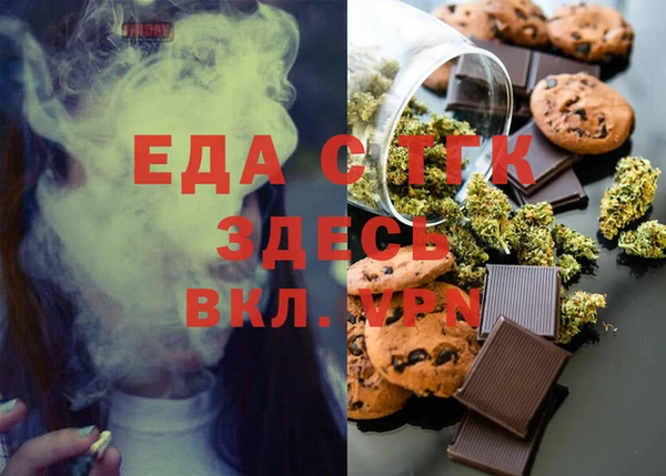 меф Балахна