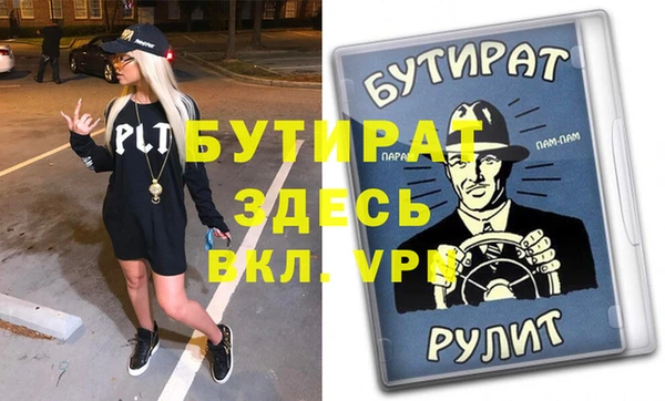 мет Балабаново
