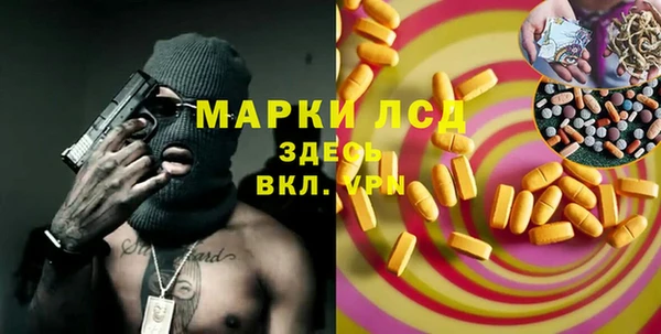меф Балахна