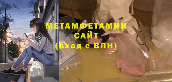 СК Армянск