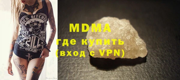шишки Арсеньев