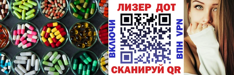 Лсд 25 экстази кислота даркнет сайт Белово