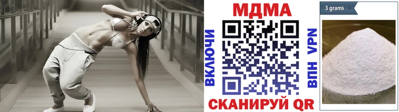 MDMA Molly  где продают   ОМГ ОМГ ONION  Белово 
