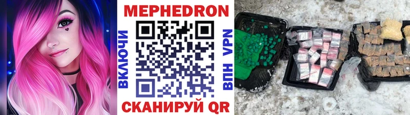 Мефедрон 4 MMC где можно купить наркотик Белово