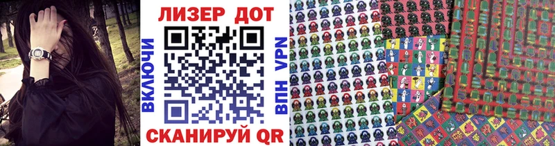 Марки N-bome 1,5мг  Белово 