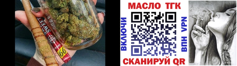 Дистиллят ТГК Wax  Белово 